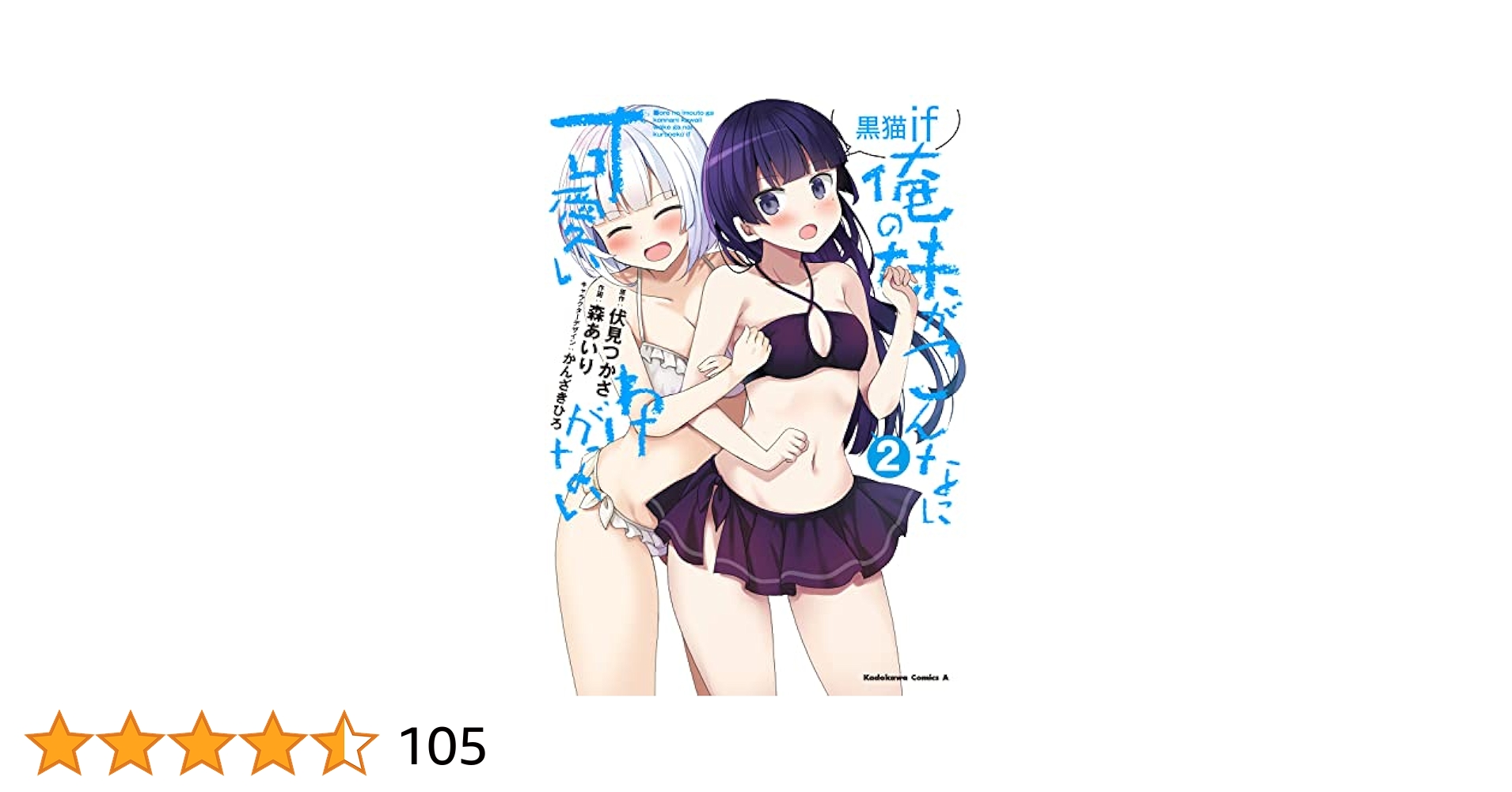 51a+x6ndd1L.jpg_BO30,255,255,